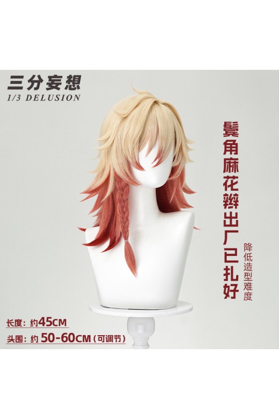 1/3 Delusion Honkai Star Rail Mydei Cosplay Wig
